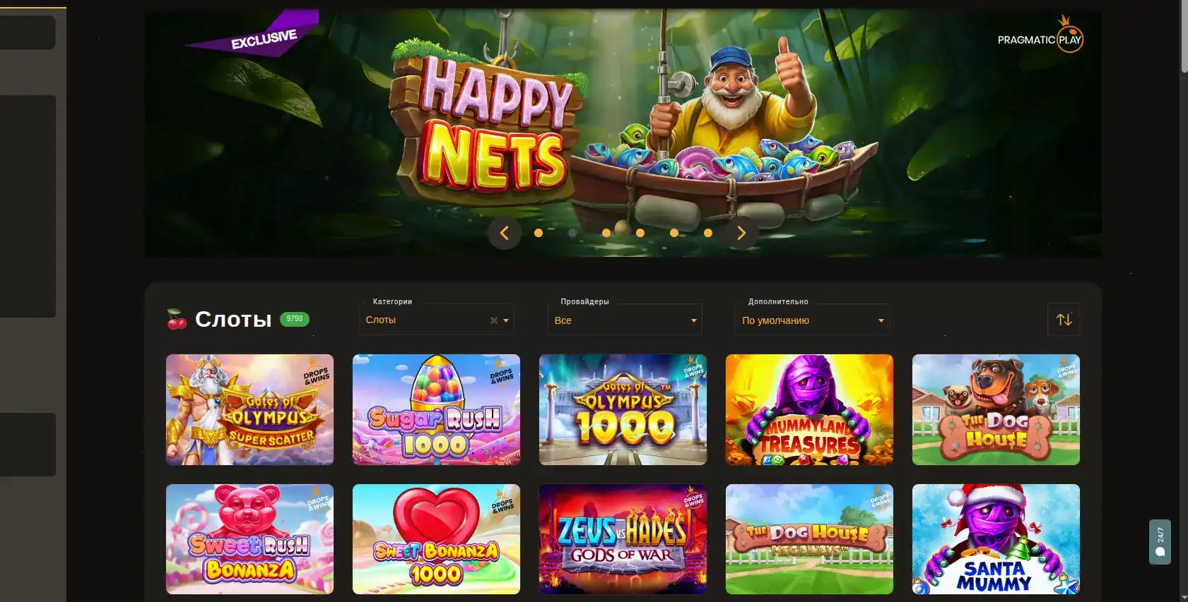 Мобильная версия Джозз казино